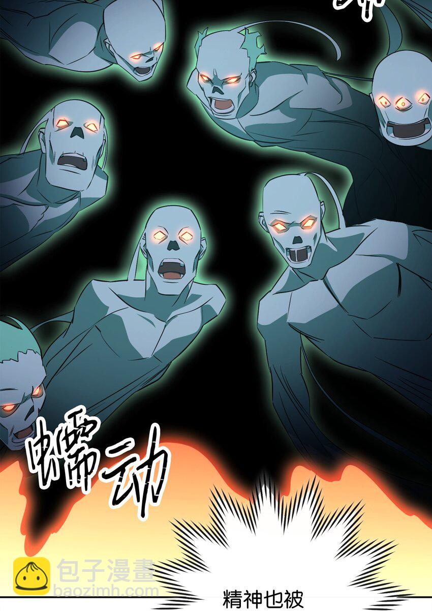 161 解封与觉醒(1/3)-第161话