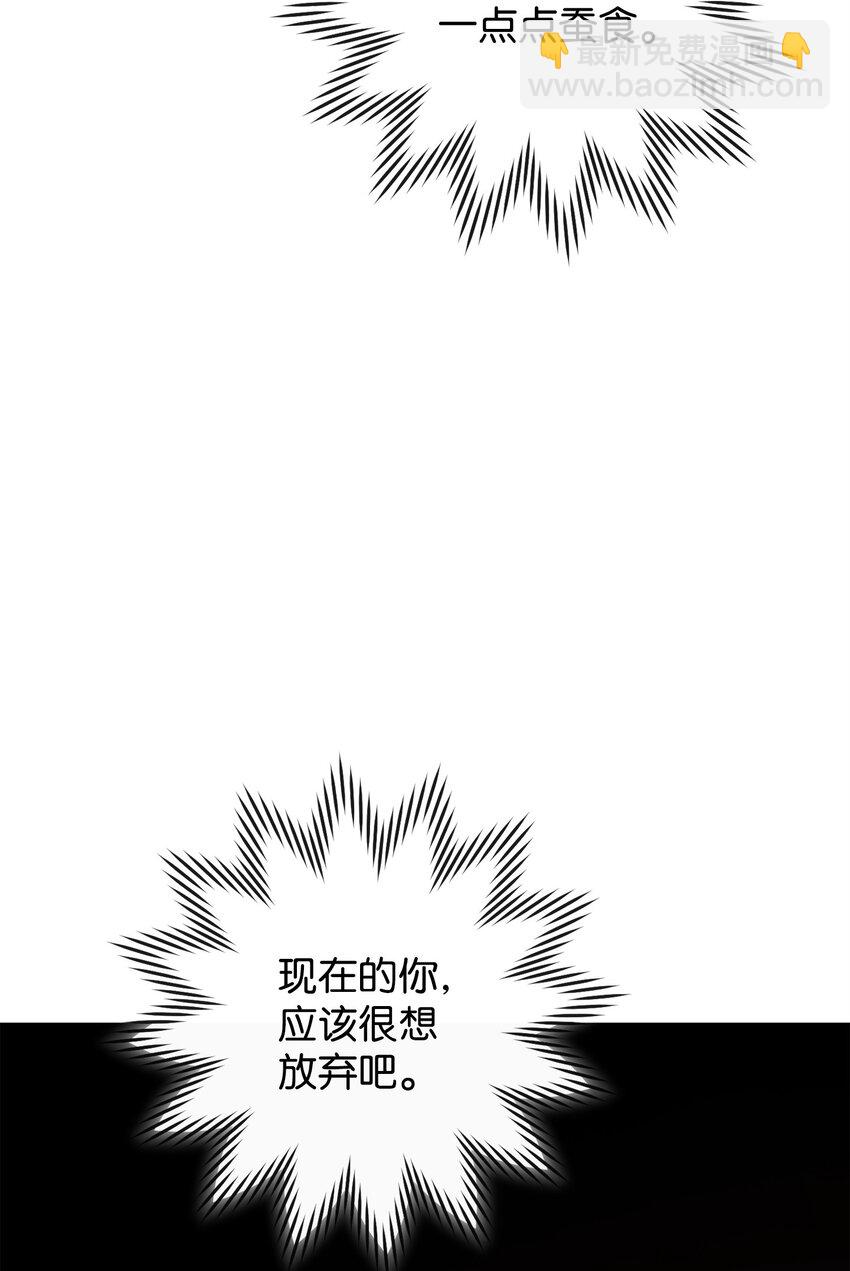 161 解封与觉醒(1/3)-第161话