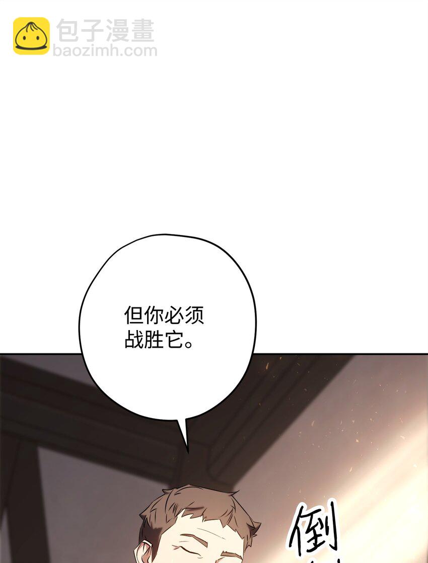 161 解封与觉醒(1/3)-第161话