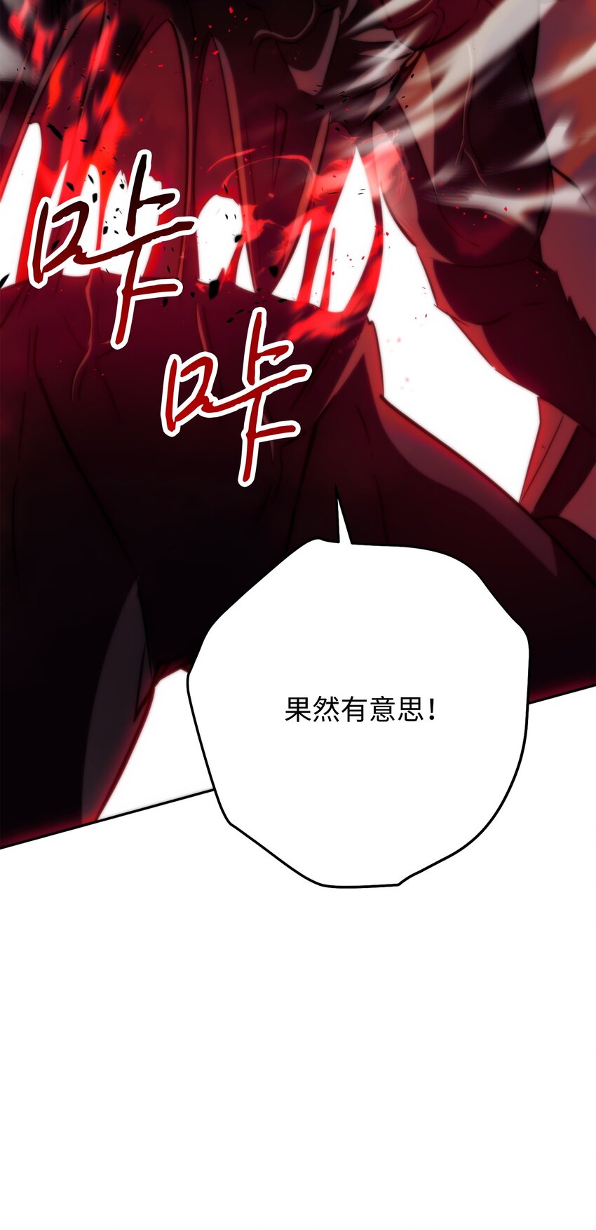 165 矛盾(1/3)-第165话