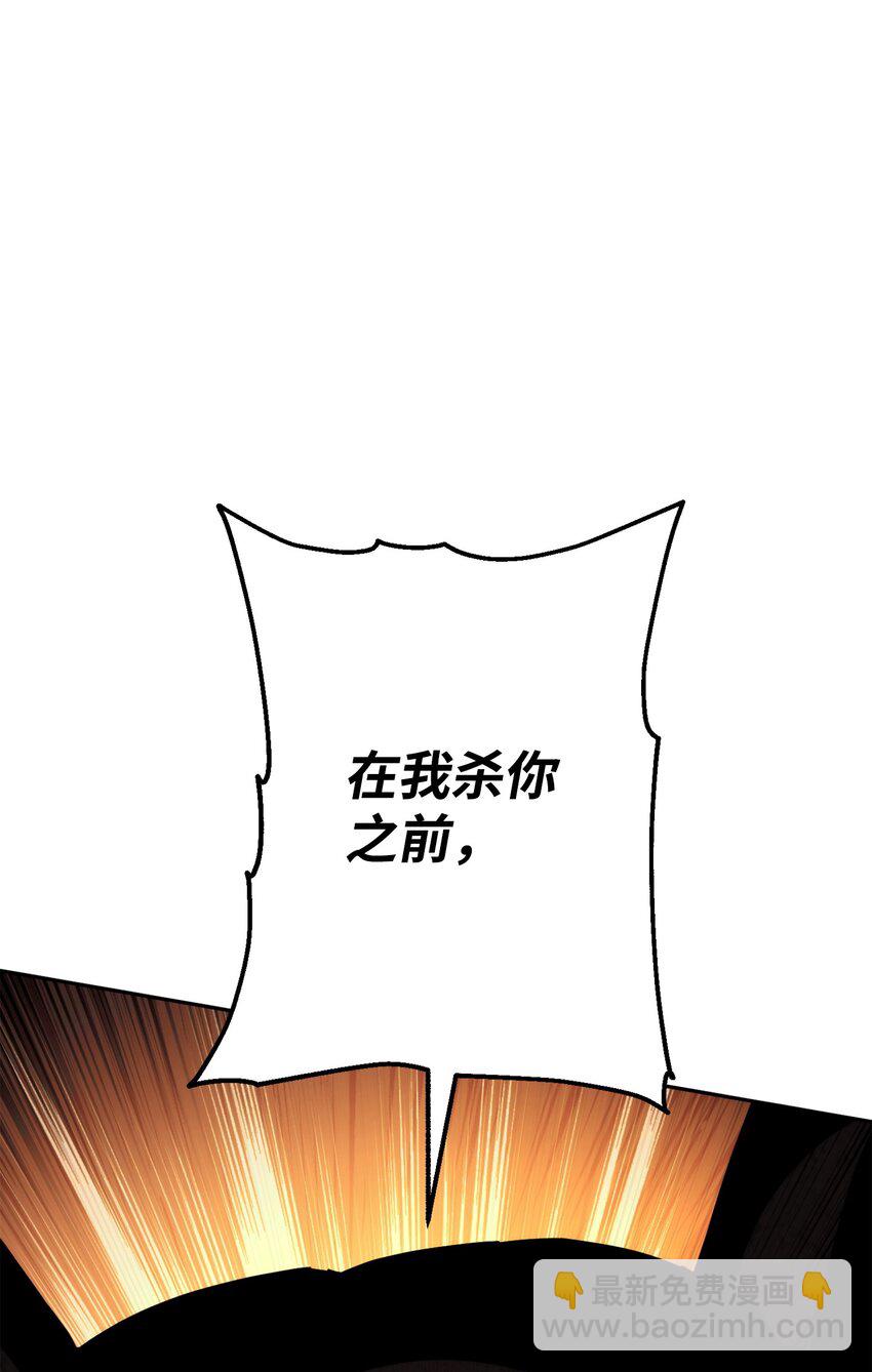 165 矛盾(1/3)-第165话