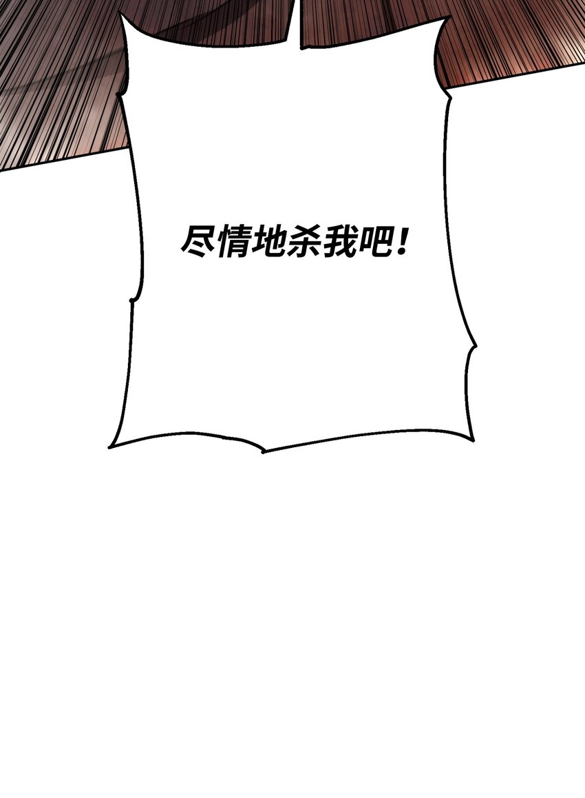 165 矛盾(1/3)-第165话