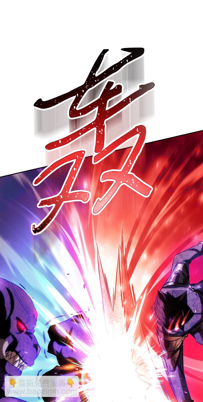 165 矛盾(1/3)-第165话