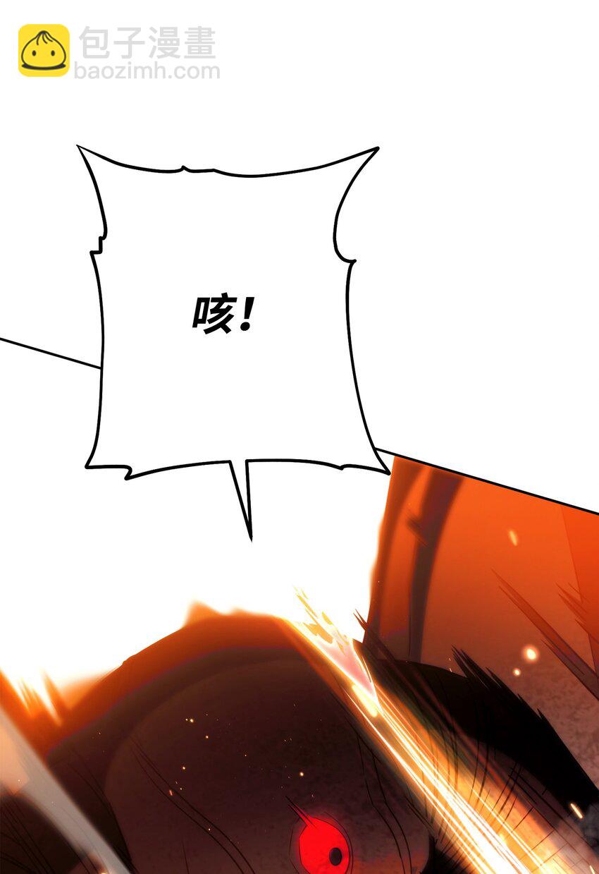 165 矛盾(1/3)-第165话