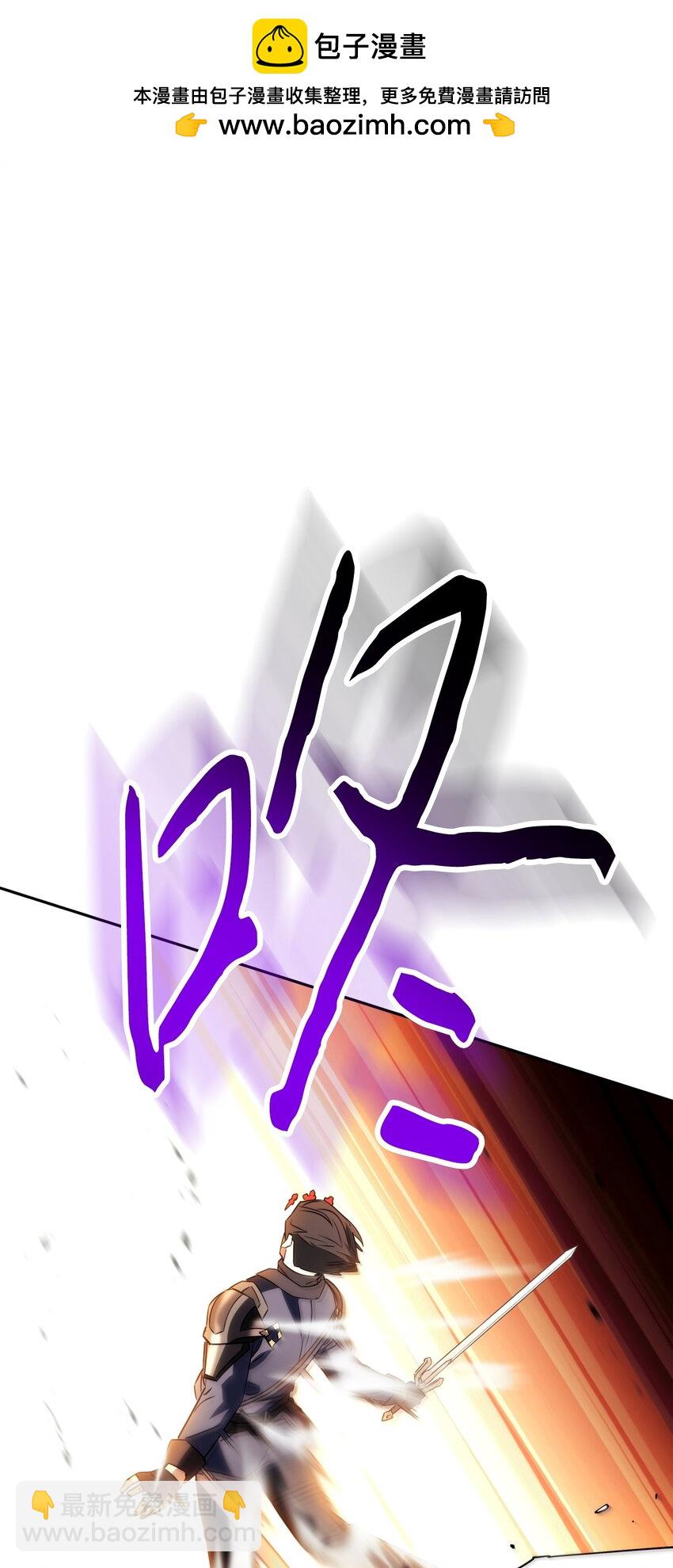 165 矛盾(1/3)-第165话