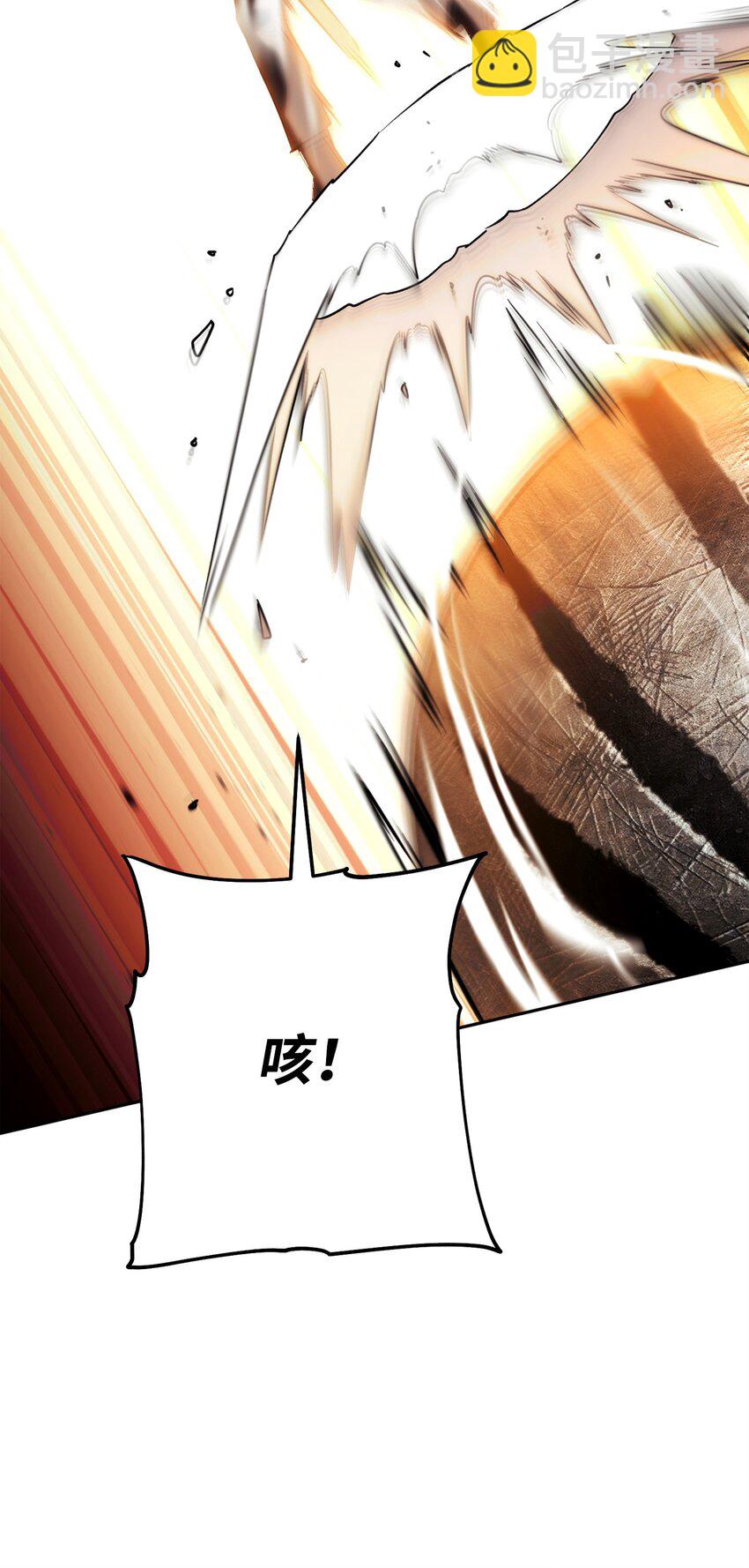 165 矛盾(1/3)-第165话