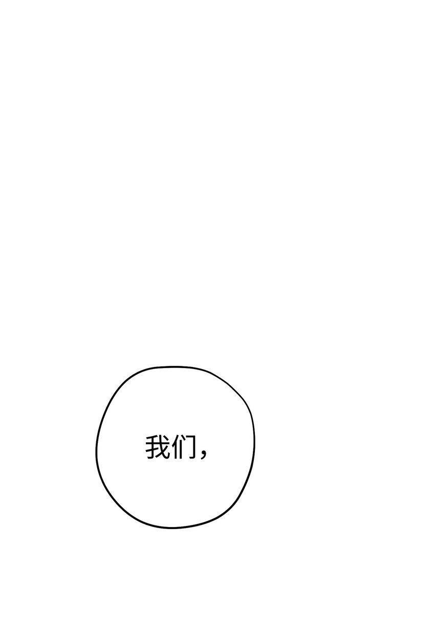 167 接踵而至(1/3)-第167话