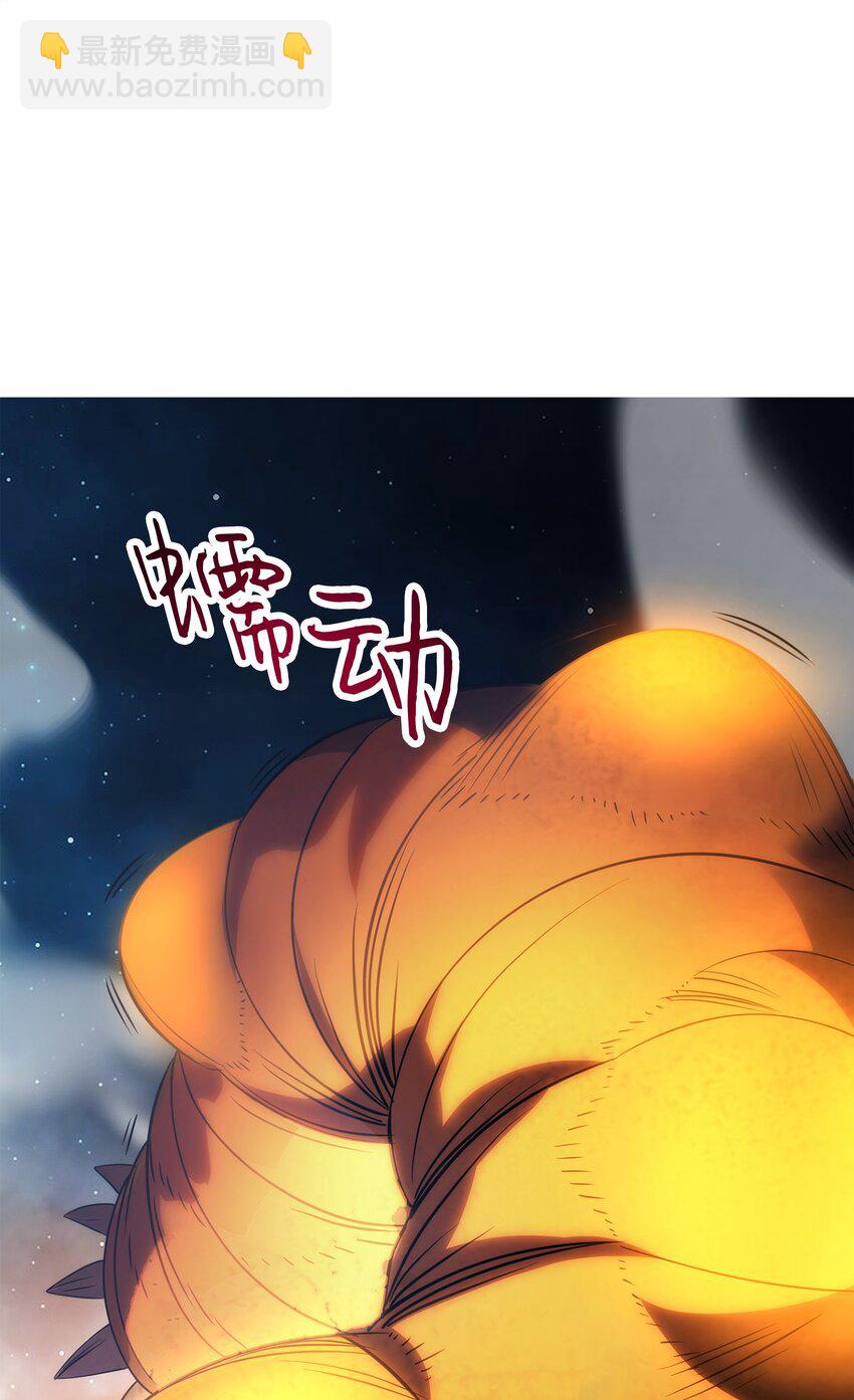 167 接踵而至(1/3)-第167话