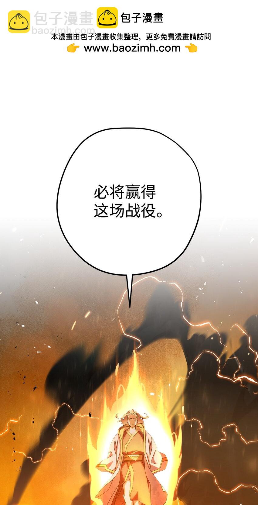 167 接踵而至(1/3)-第167话