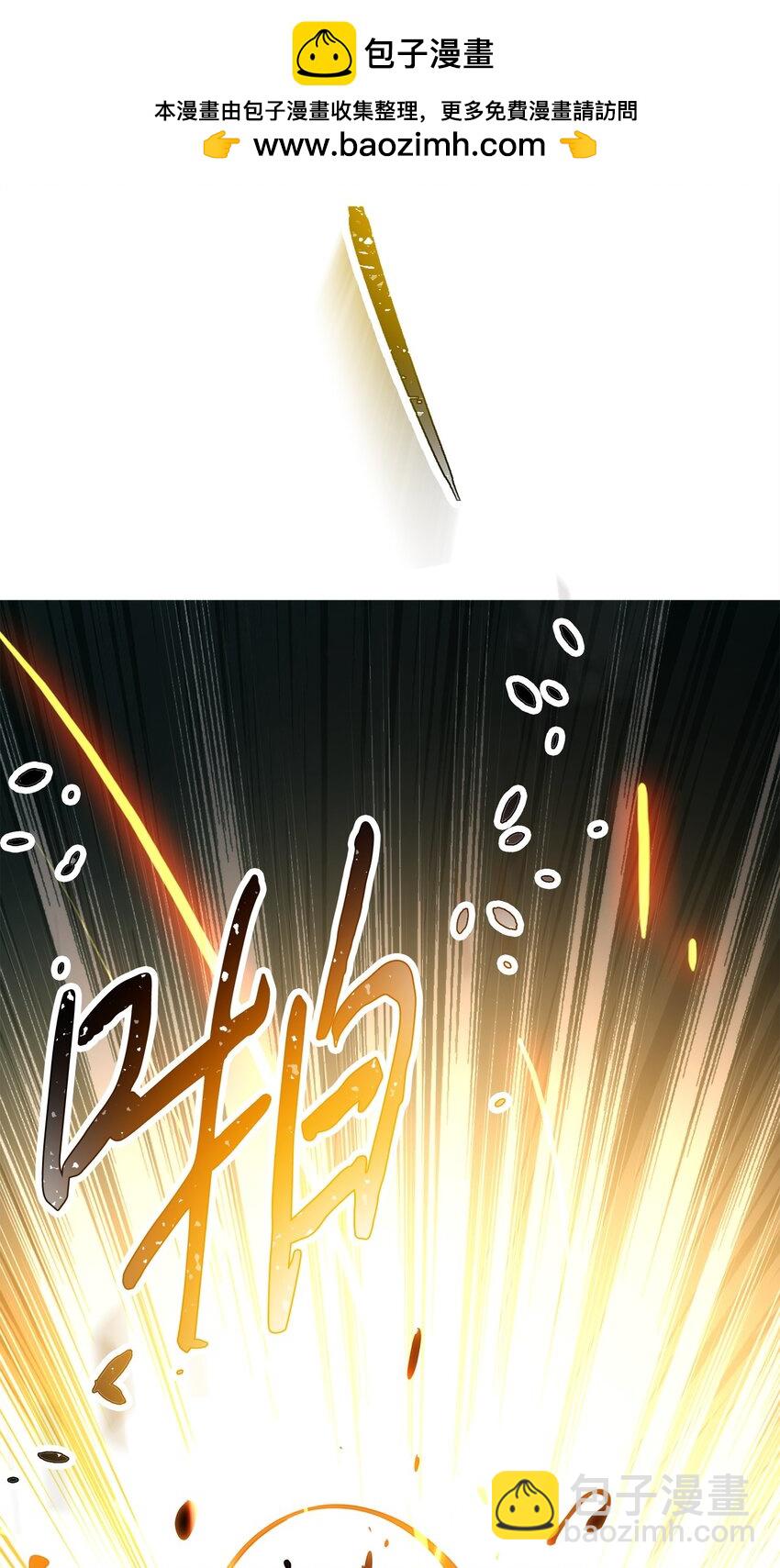 167 接踵而至(1/3)-第167话