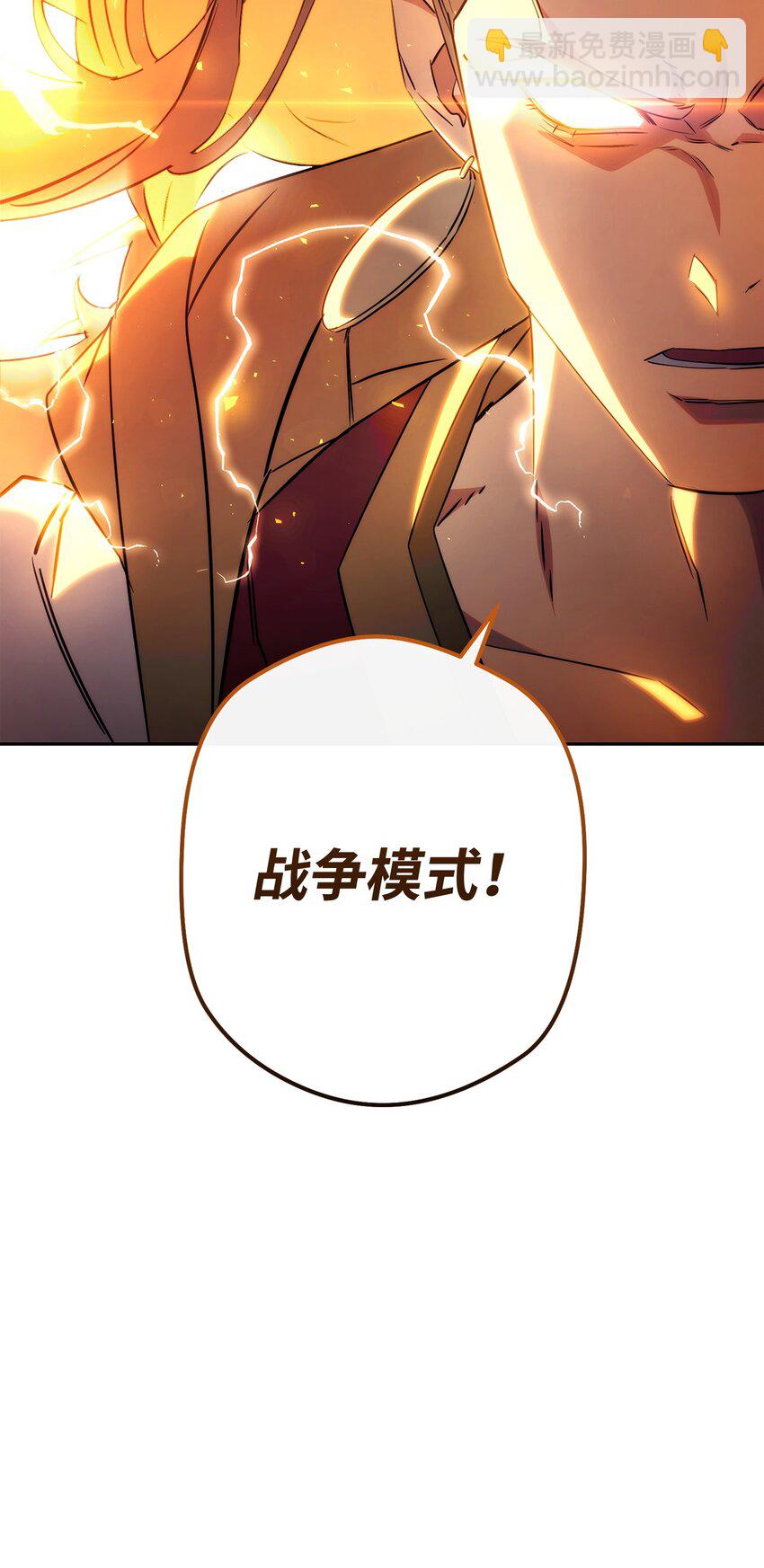 167 接踵而至(1/3)-第167话