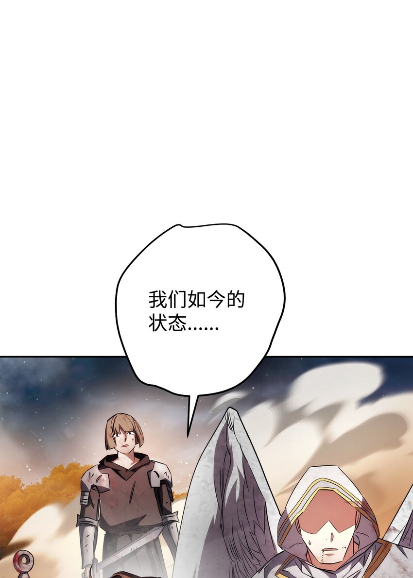 167 接踵而至(1/3)-第167话