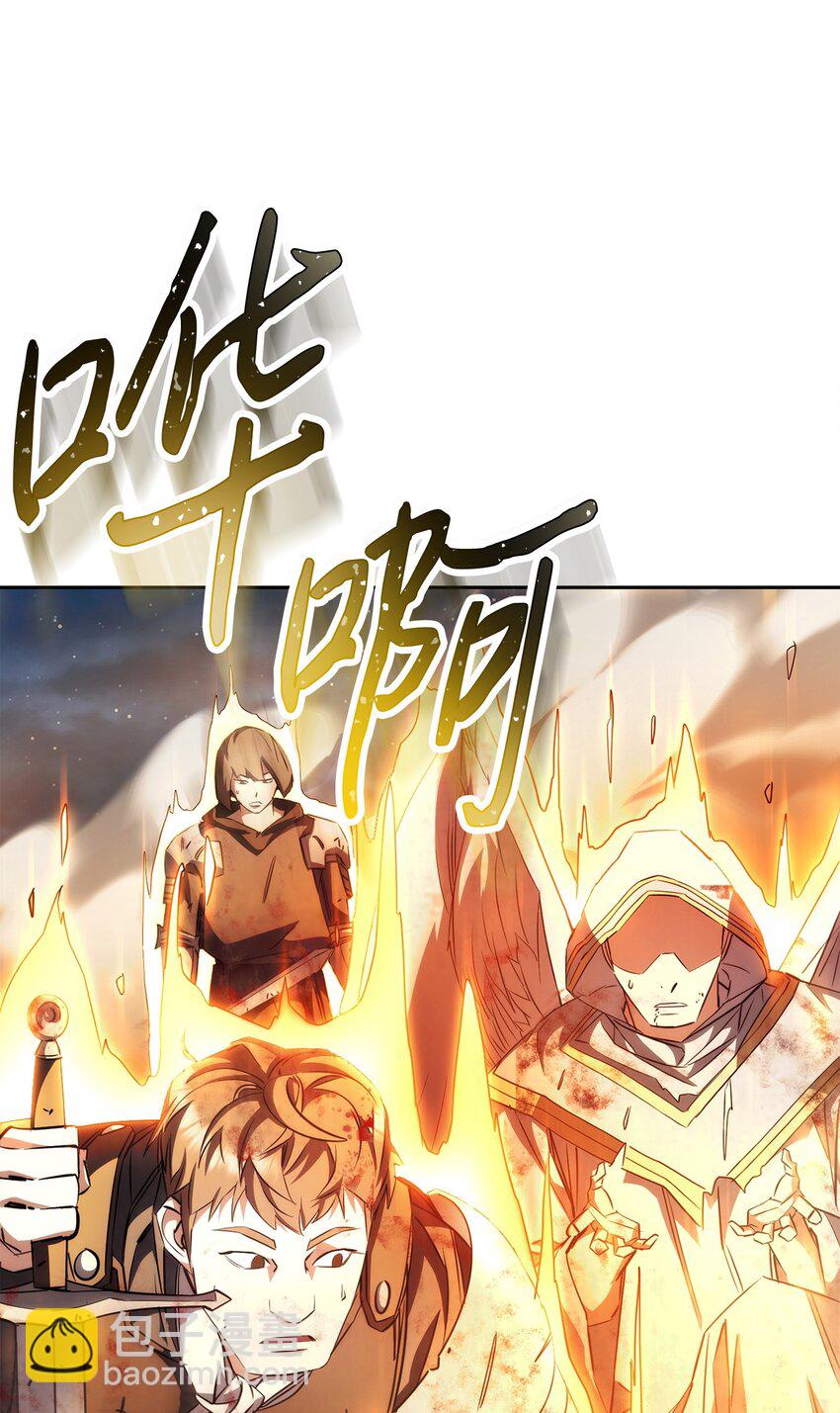 167 接踵而至(1/3)-第167话