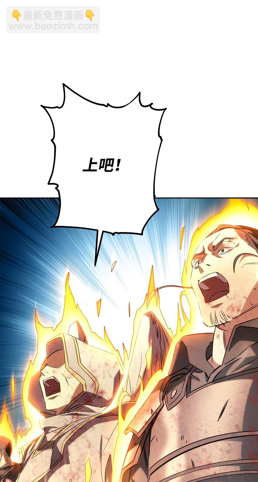 167 接踵而至(1/3)-第167话