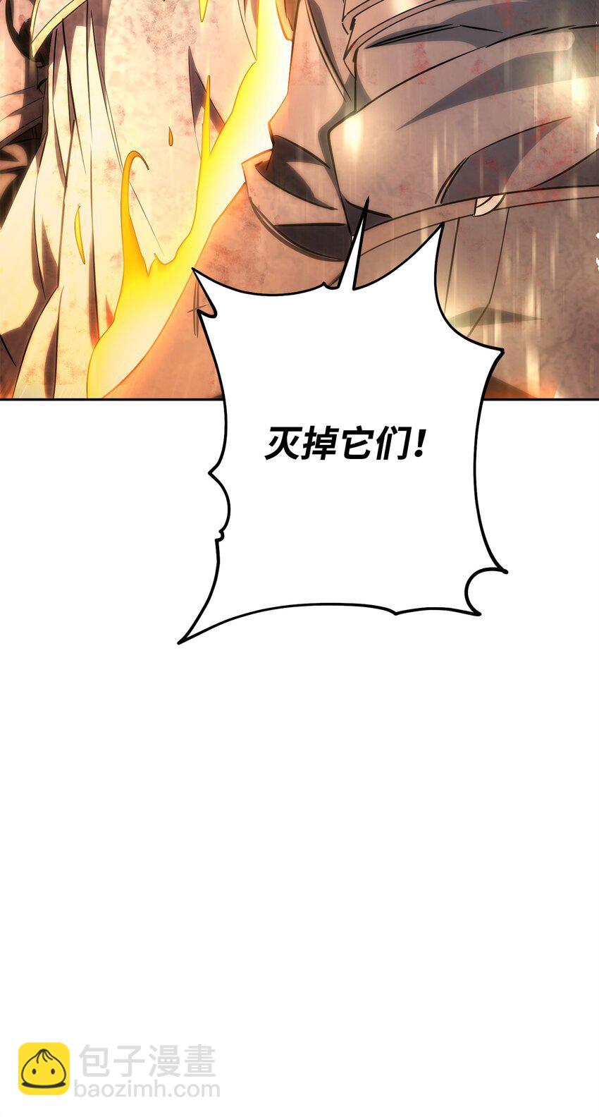 167 接踵而至(1/3)-第167话