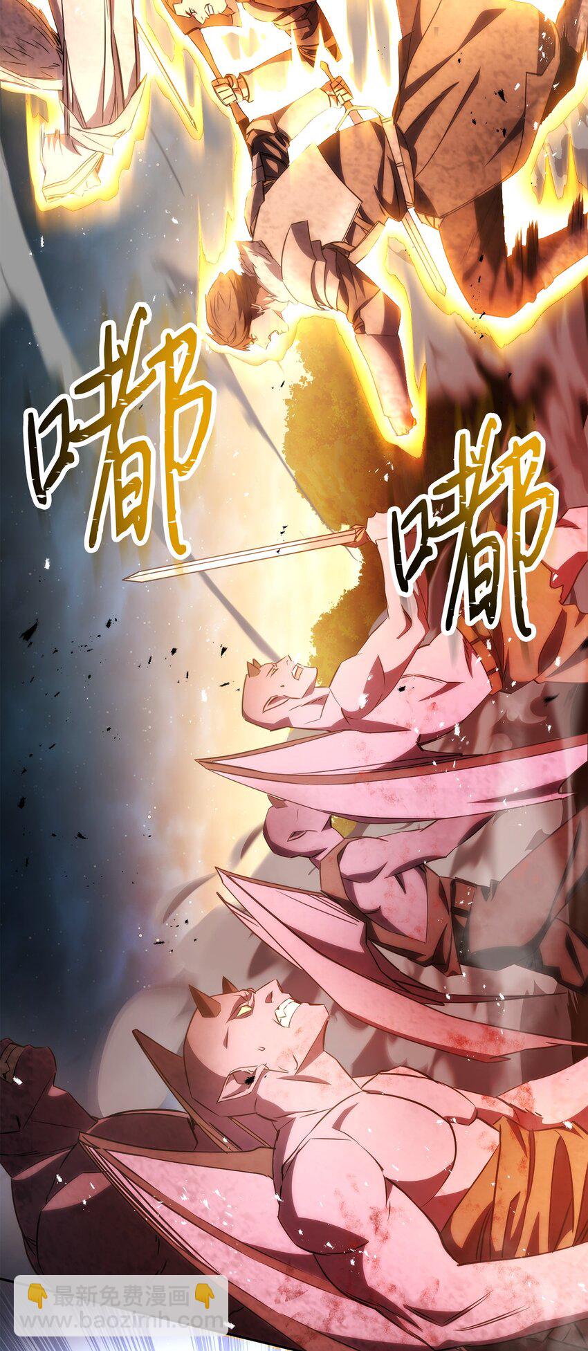 167 接踵而至(1/3)-第167话