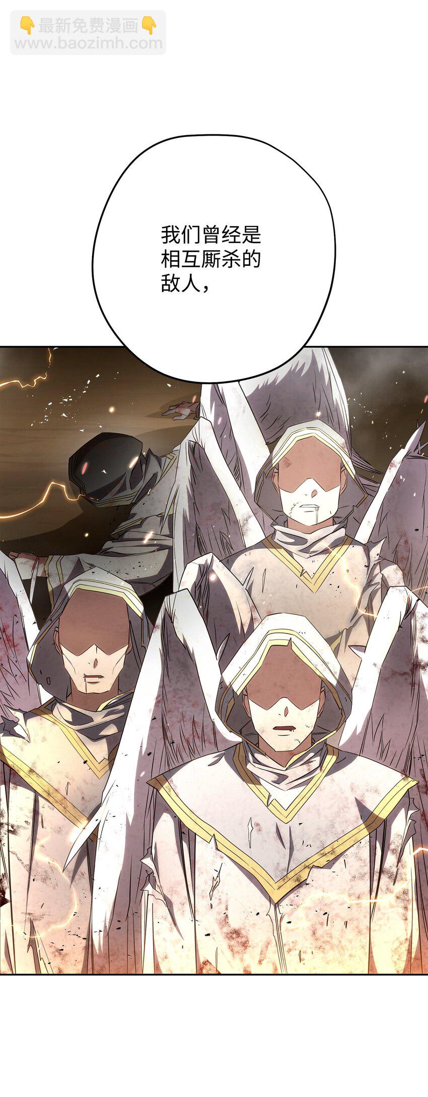 167 接踵而至(1/3)-第167话