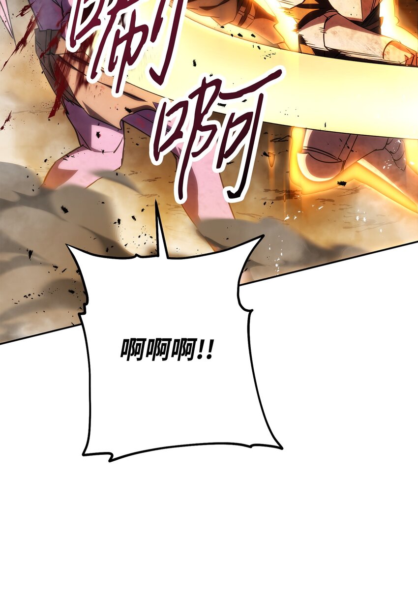 167 接踵而至(1/3)-第167话