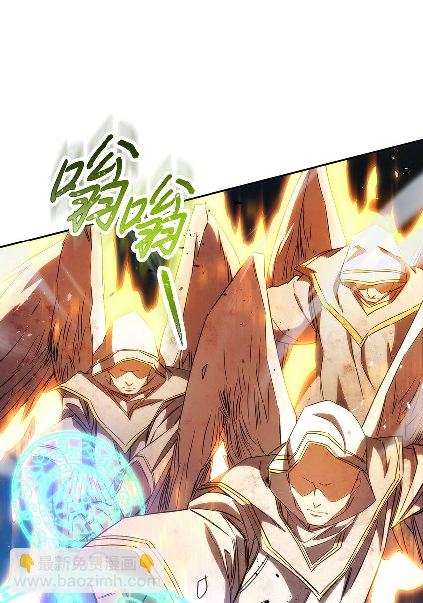 167 接踵而至(1/3)-第167话