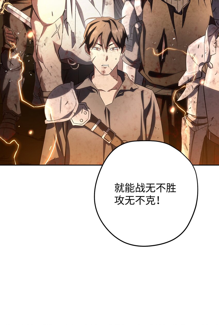 167 接踵而至(1/3)-第167话