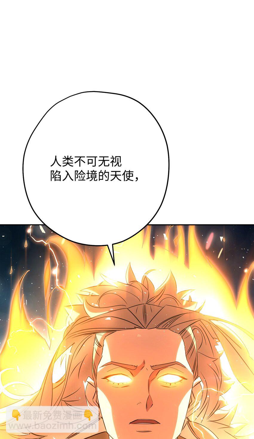 167 接踵而至(1/3)-第167话