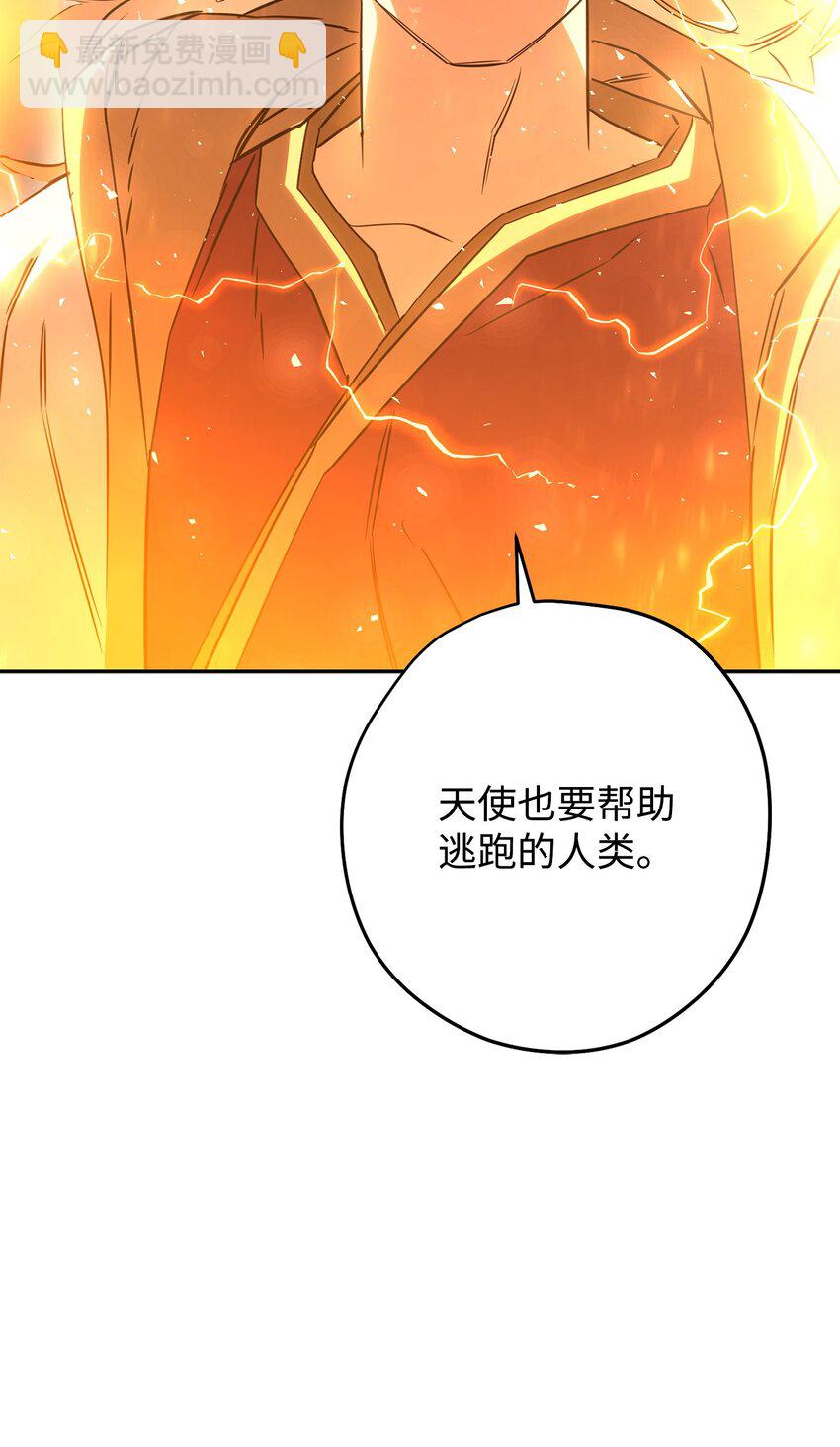 167 接踵而至(1/3)-第167话