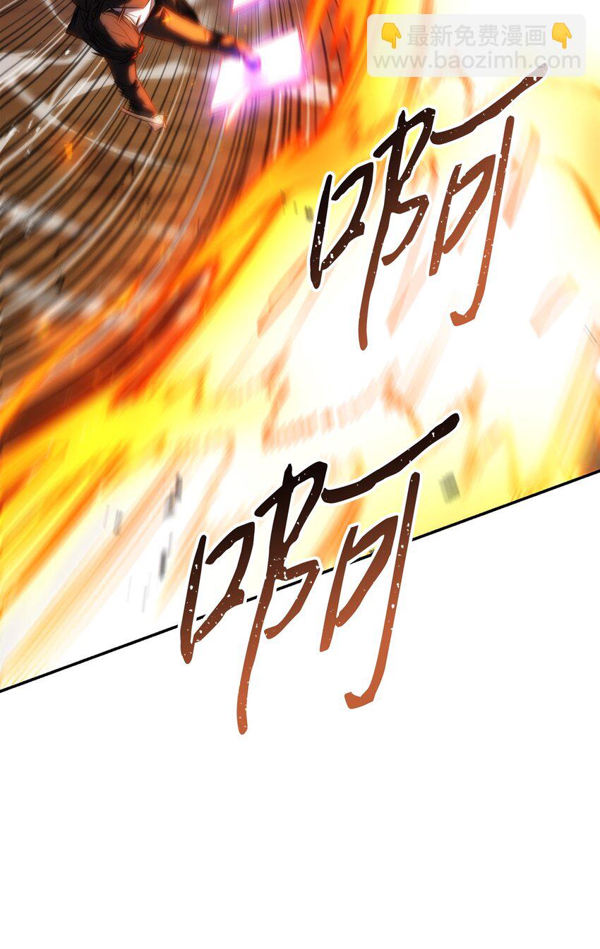 171 压倒性的力量(1/3)-第171话