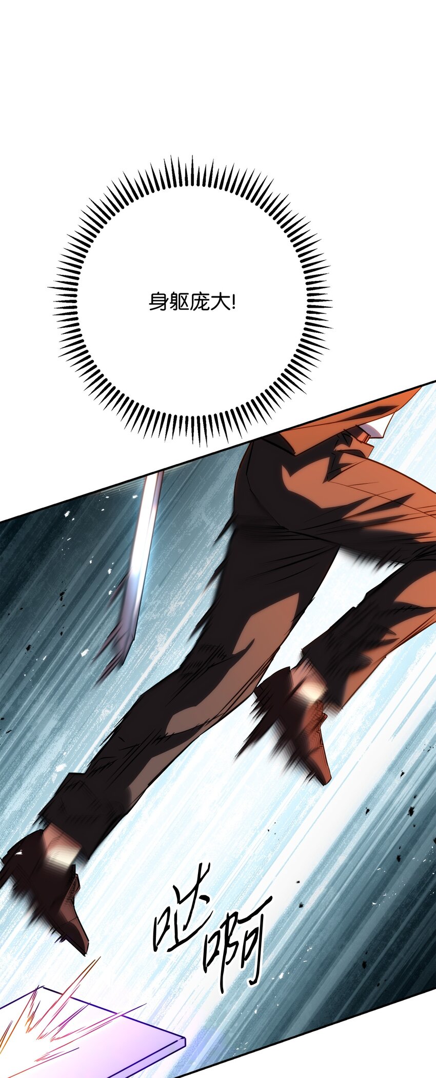 171 压倒性的力量(1/3)-第171话