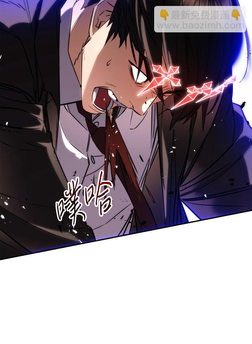 171 压倒性的力量(1/3)-第171话