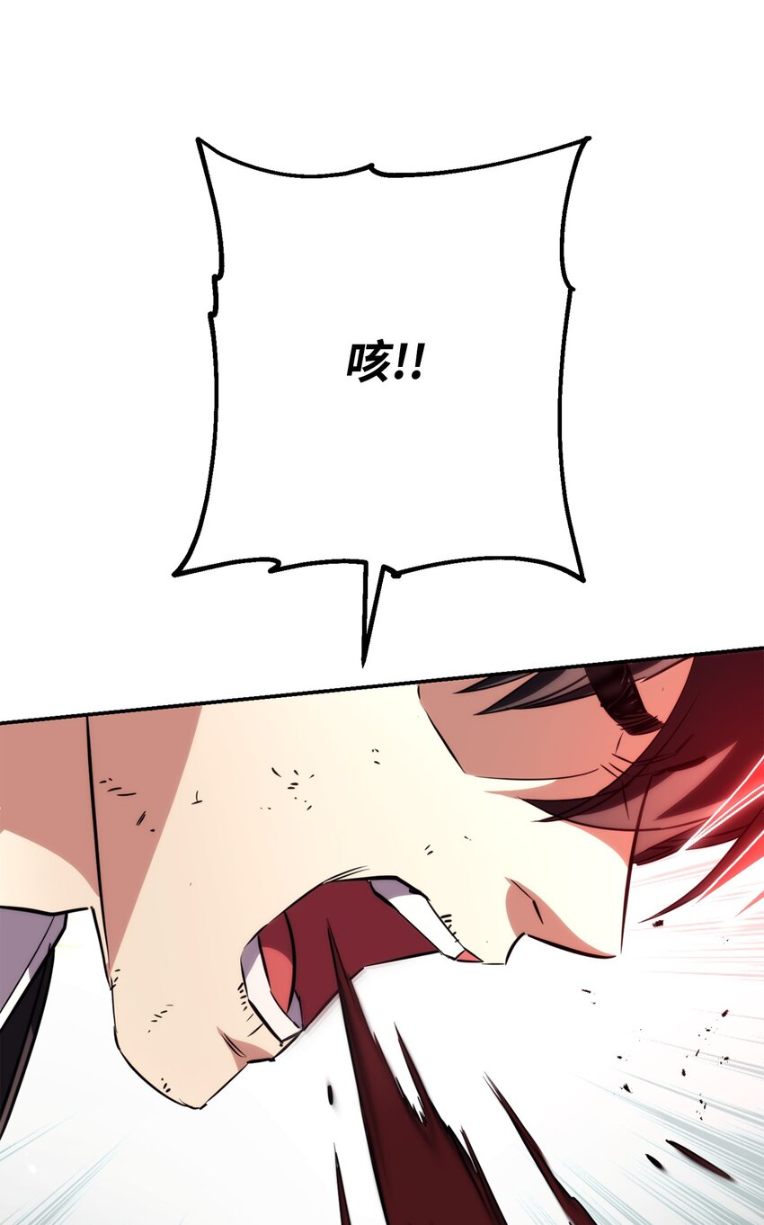 171 压倒性的力量(1/3)-第171话