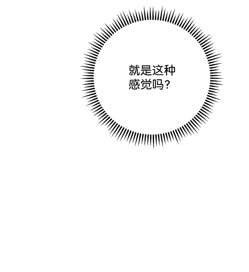 171 压倒性的力量(1/3)-第171话