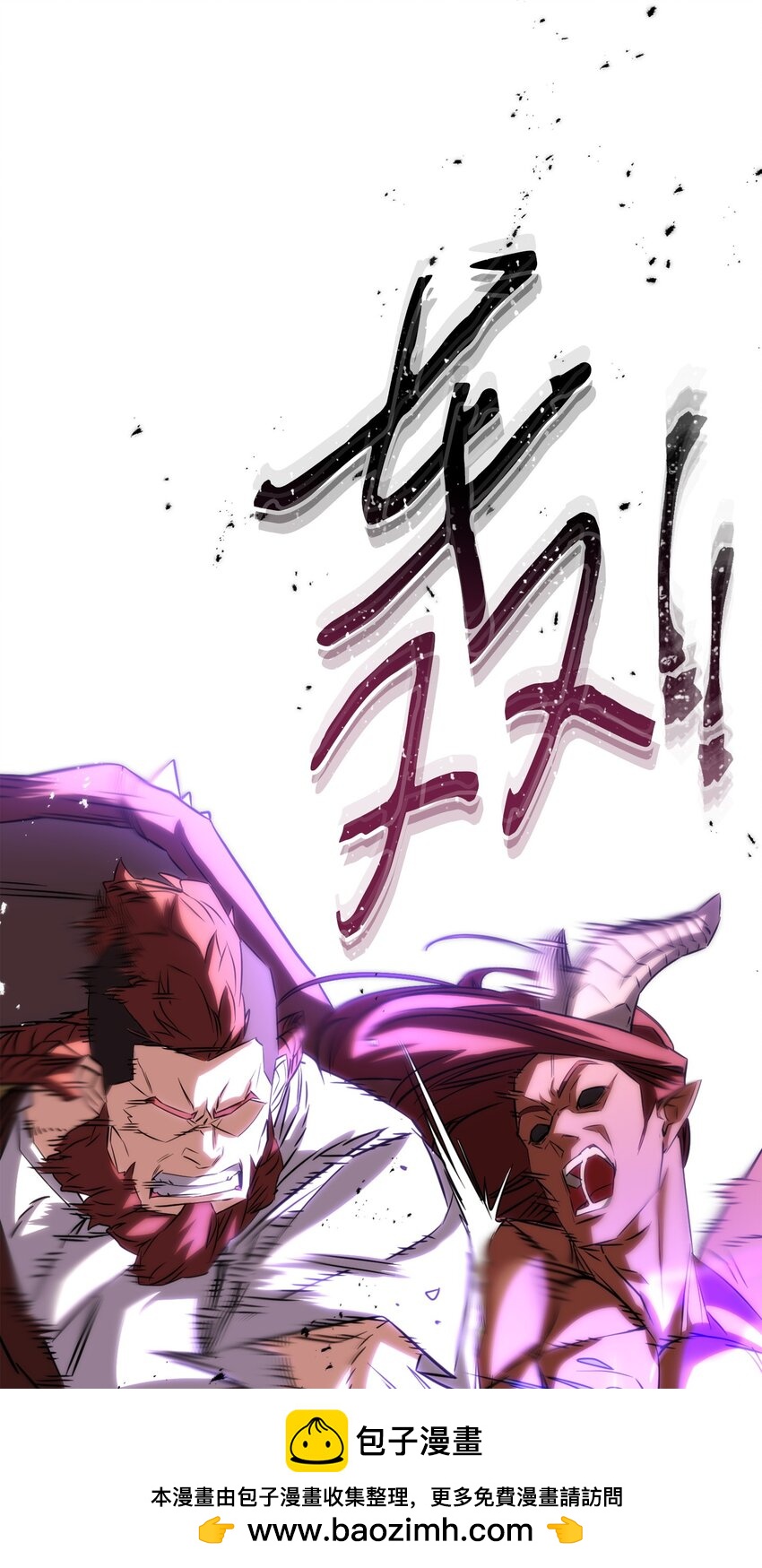 171 压倒性的力量(1/3)-第171话