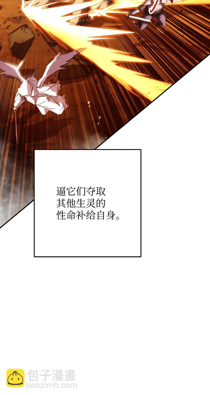 171 压倒性的力量(1/3)-第171话