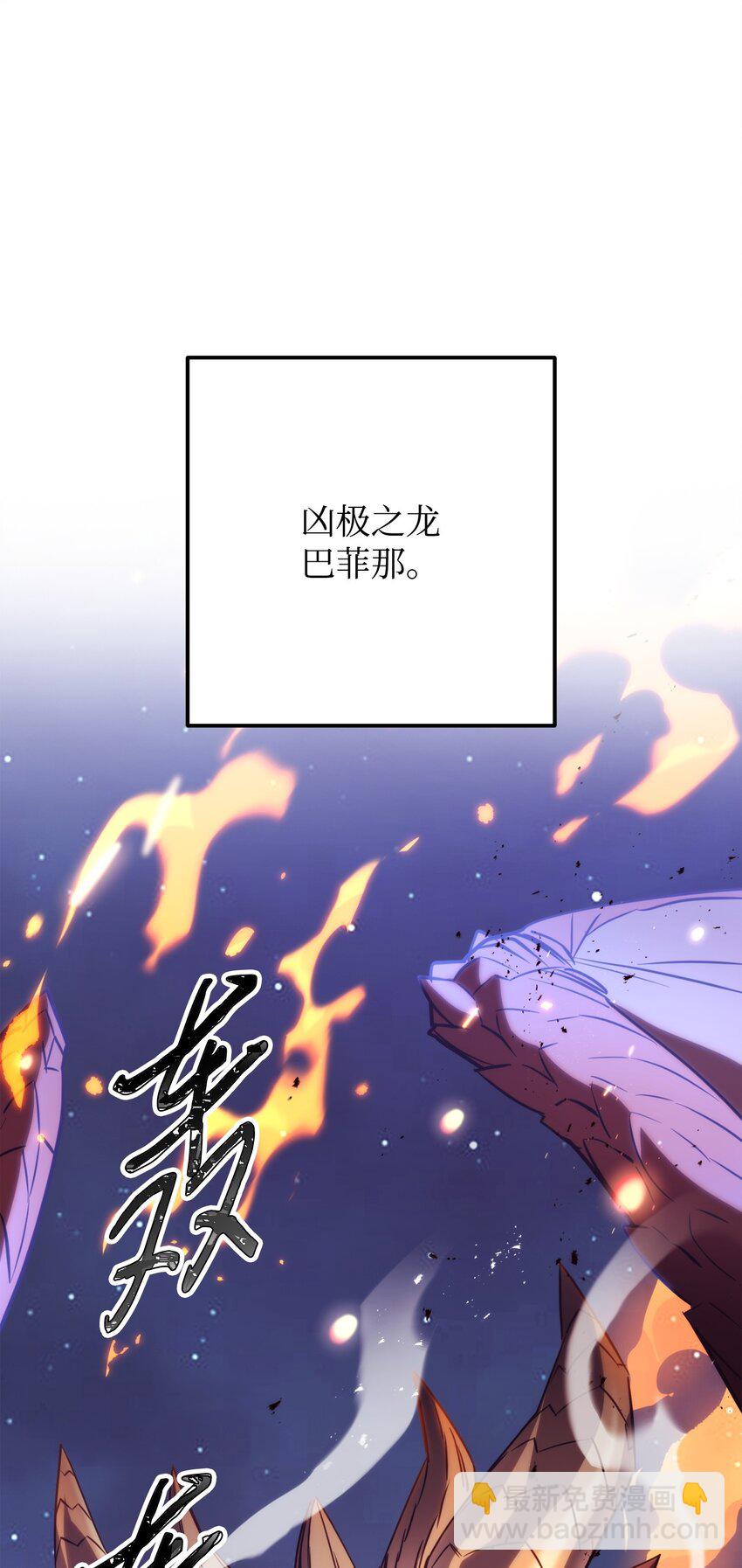 171 压倒性的力量(1/3)-第171话