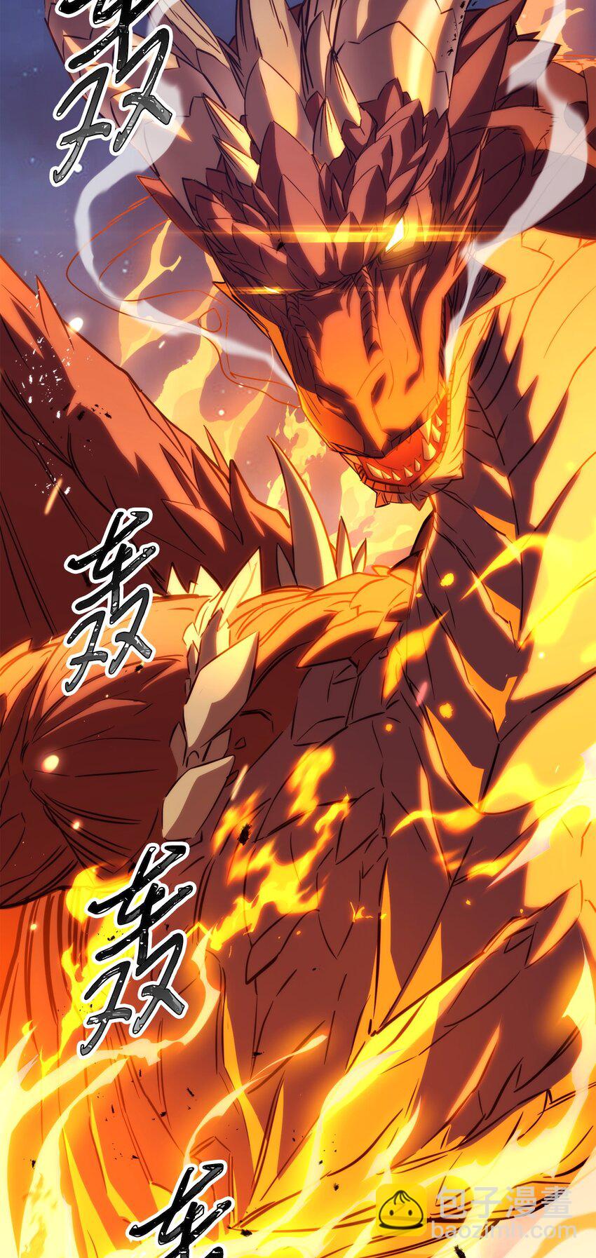 171 压倒性的力量(1/3)-第171话