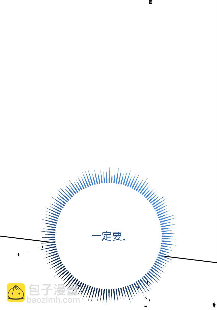 異世界開掛升級中 - 173 久違的溫馨(3/3) - 4