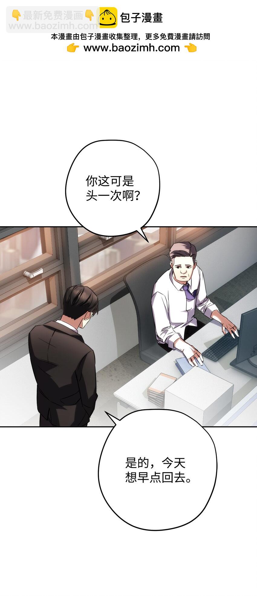 173 久违的温馨(1/3)-第173话