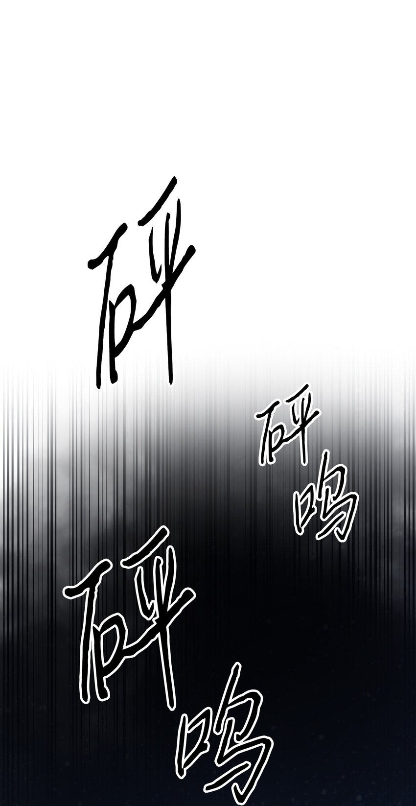 173 久违的温馨(1/3)-第173话