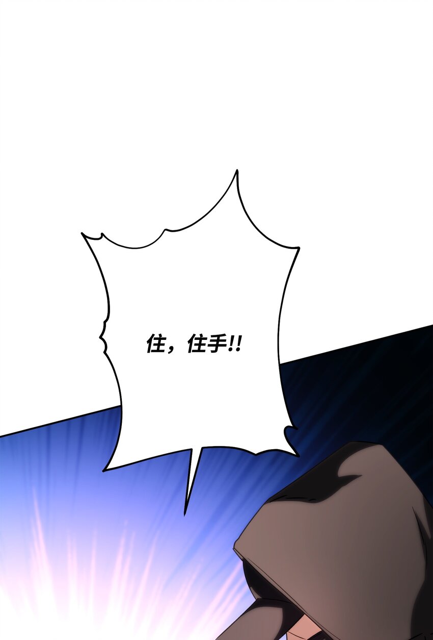 173 久违的温馨(1/3)-第173话