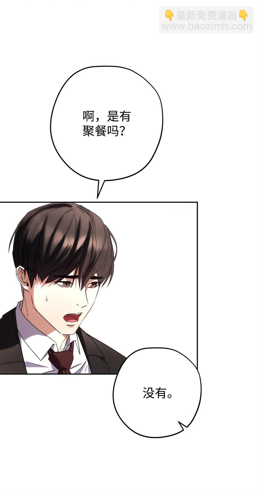 173 久违的温馨(1/3)-第173话