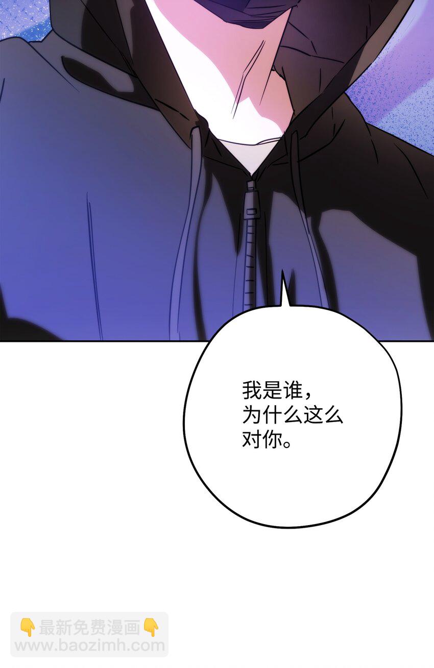 173 久违的温馨(1/3)-第173话