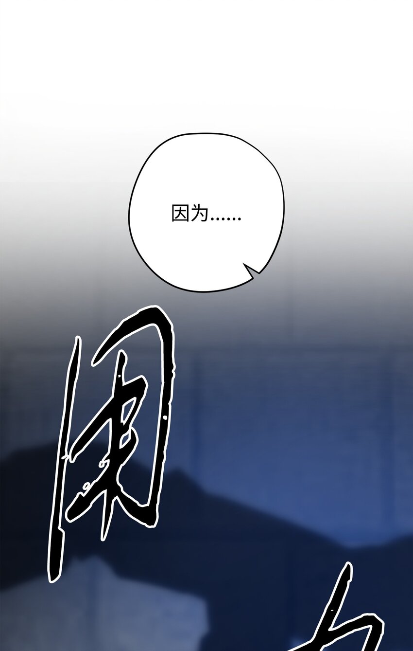 173 久违的温馨(1/3)-第173话