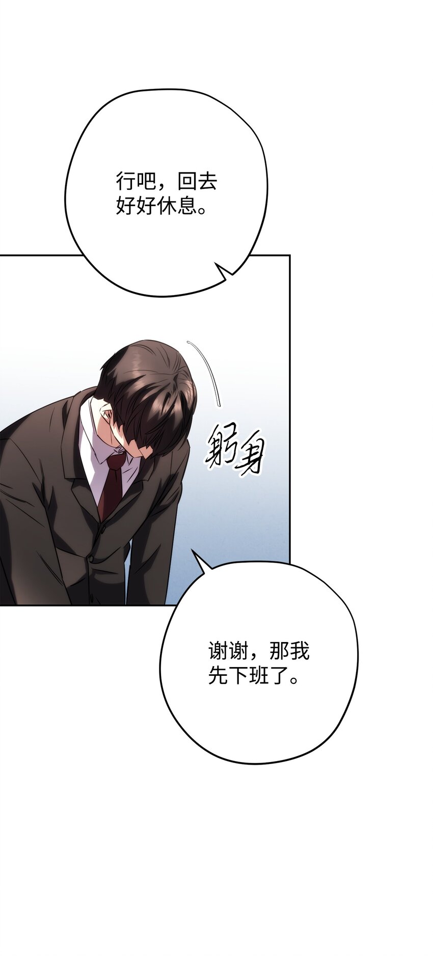 173 久违的温馨(1/3)-第173话