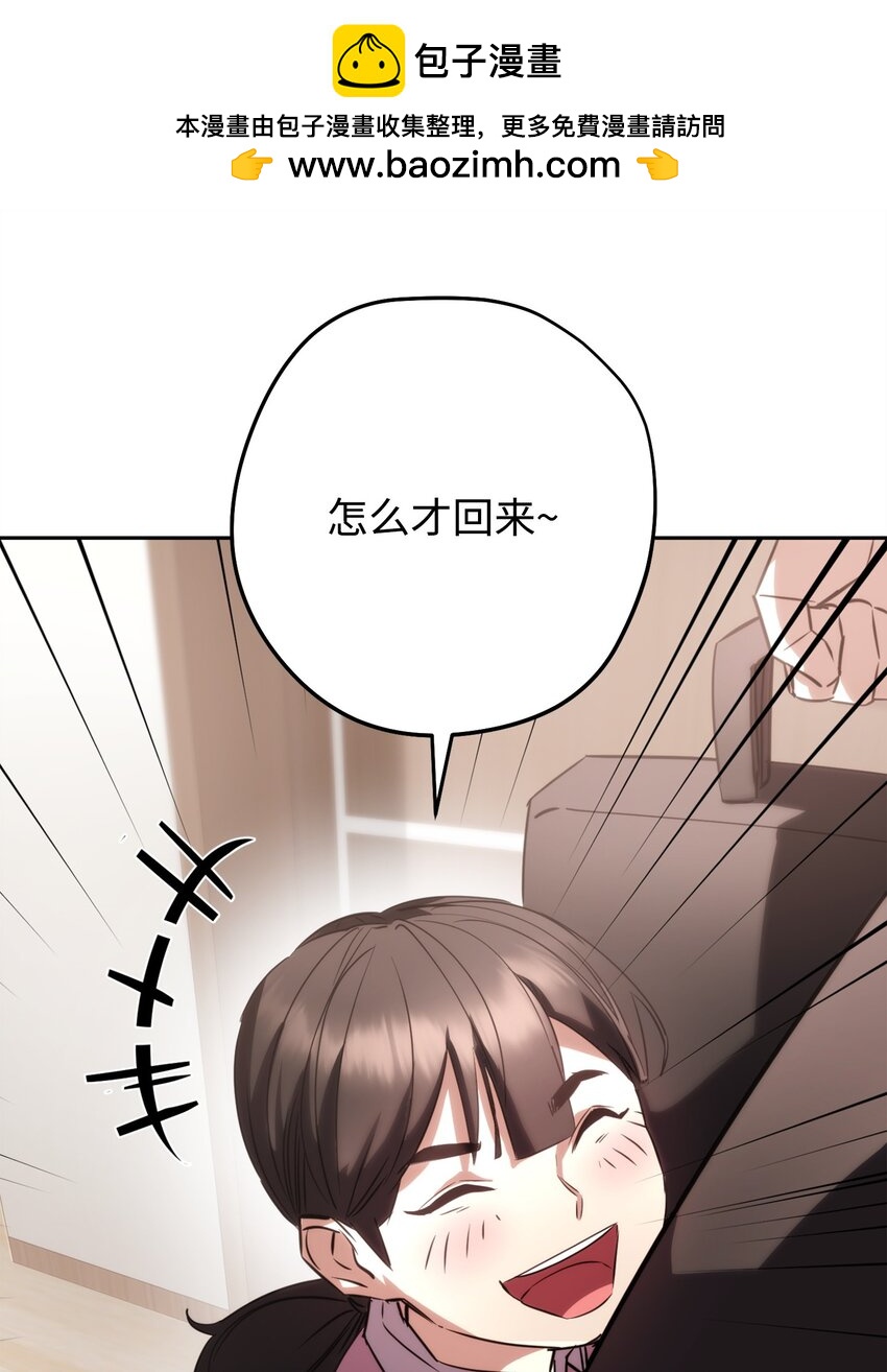 173 久违的温馨(1/3)-第173话