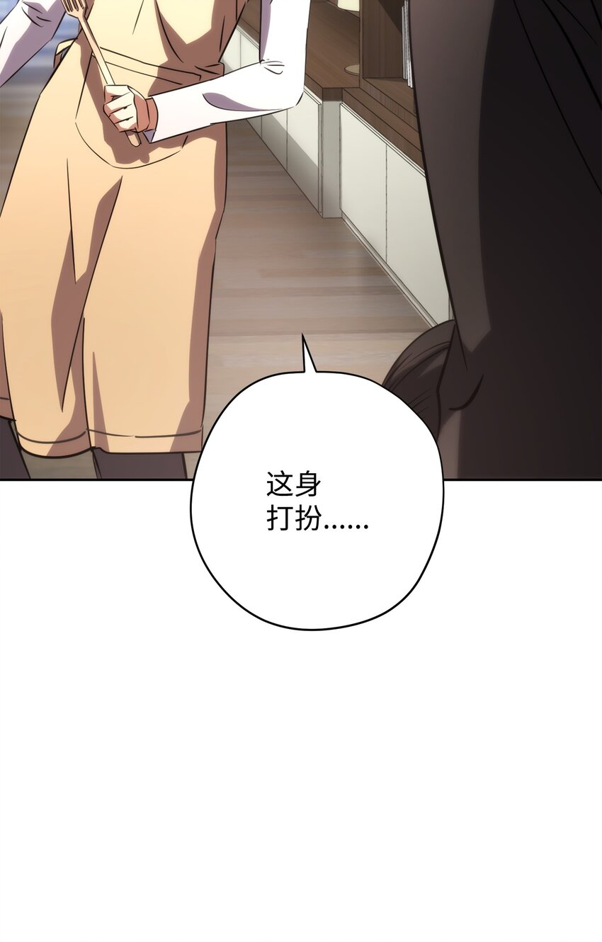 173 久违的温馨(1/3)-第173话