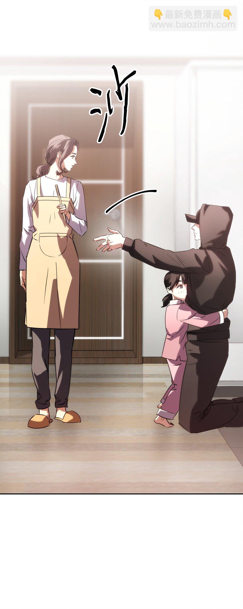 173 久违的温馨(1/3)-第173话