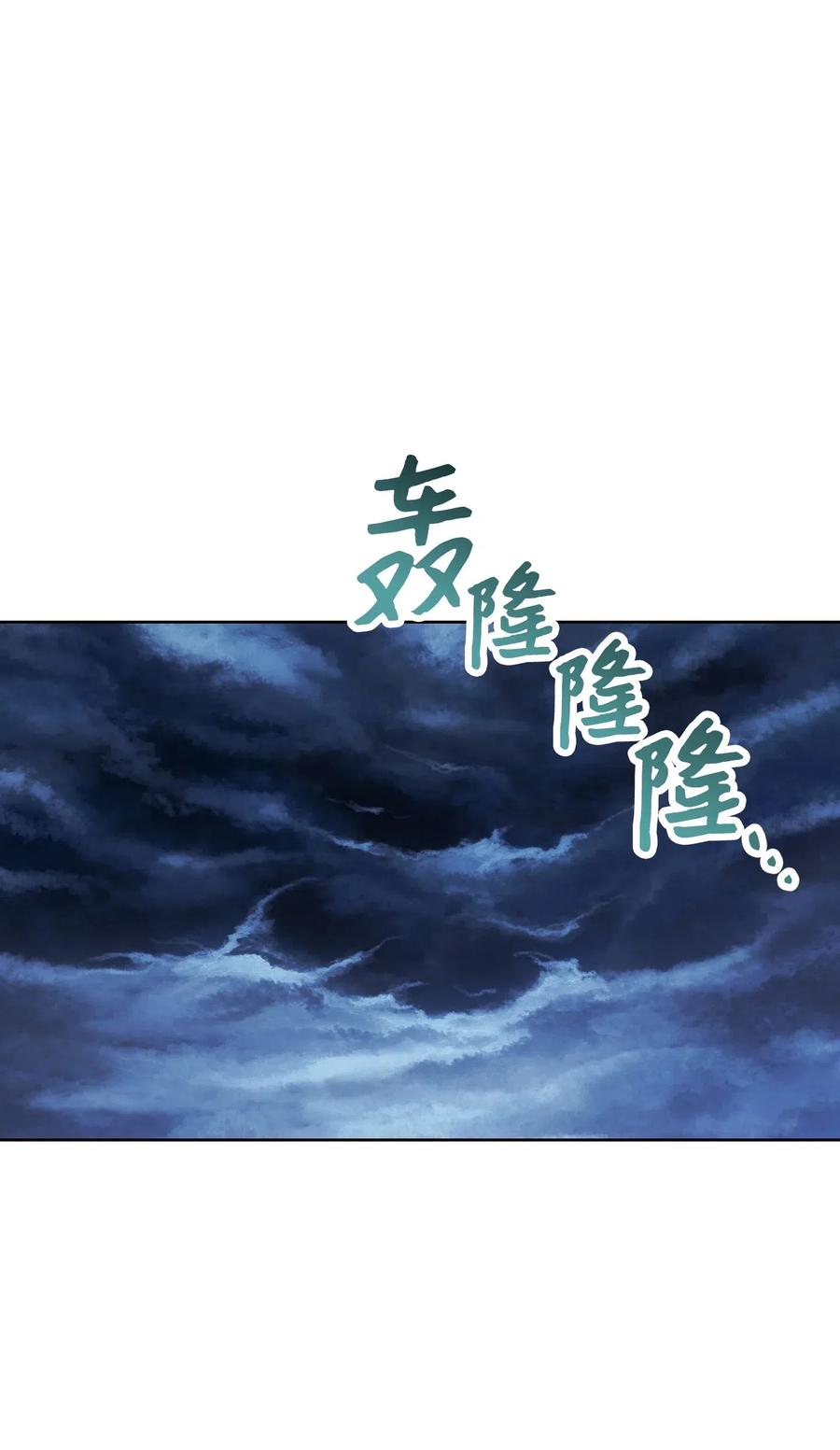 19 原因(1/2)-第19话