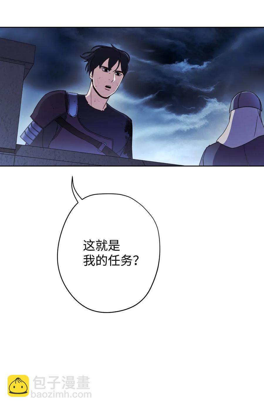 19 原因(1/2)-第19话