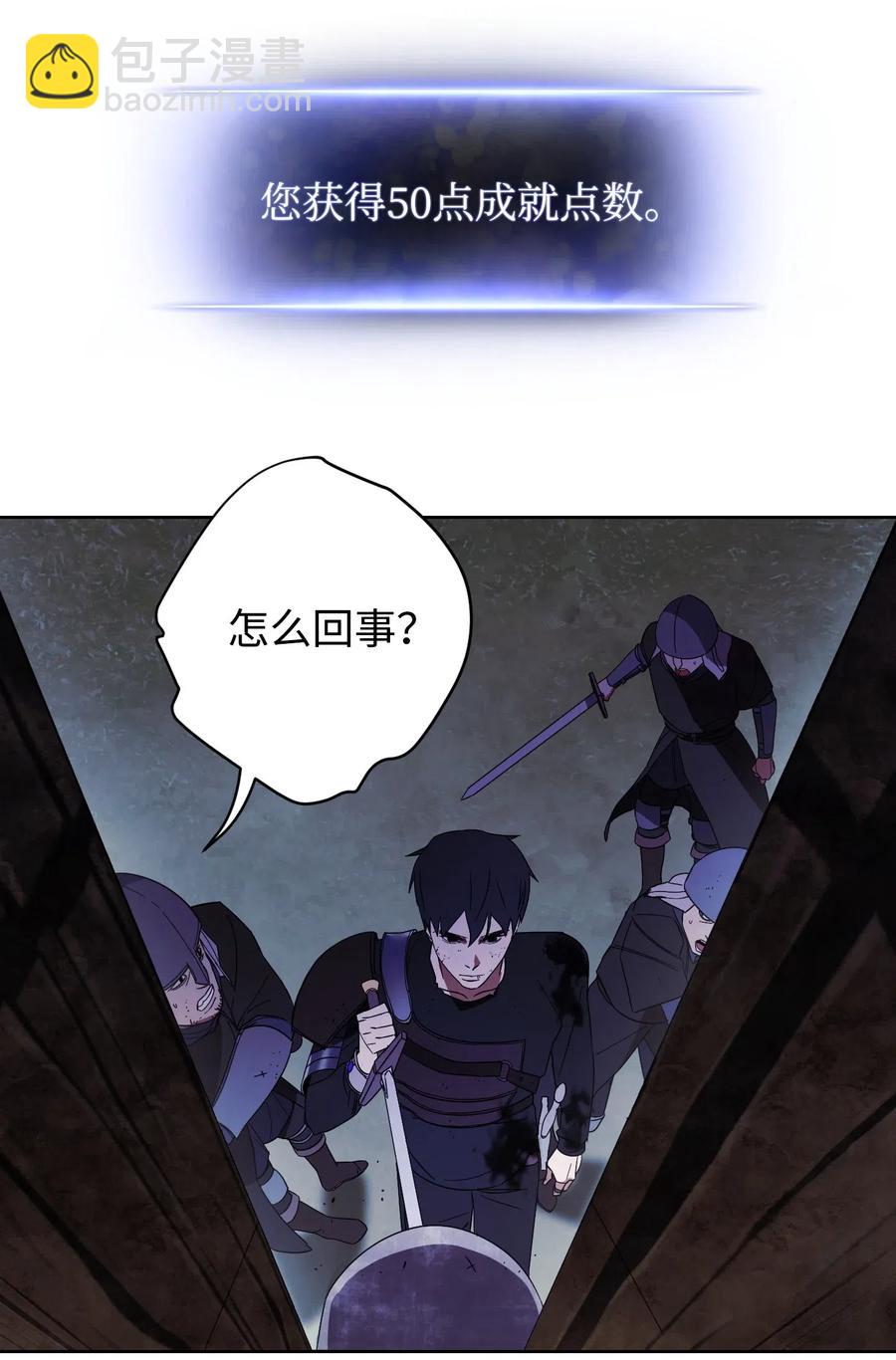 19 原因(1/2)-第19话