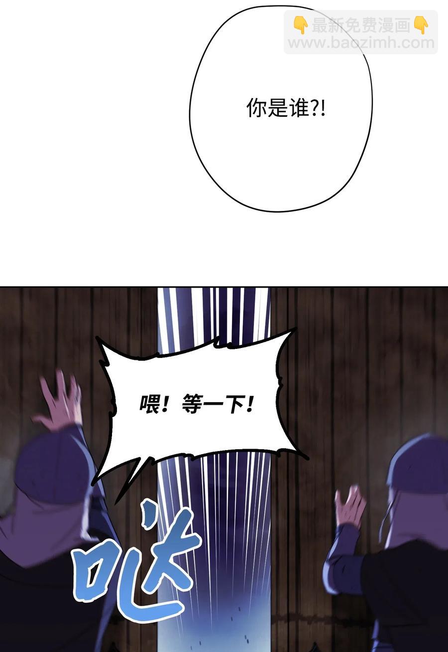 19 原因(1/2)-第19话